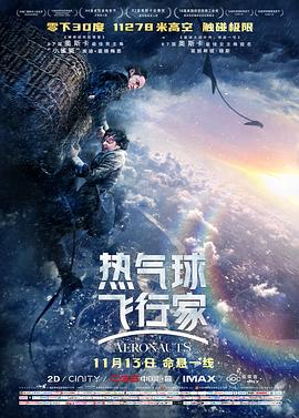 《南来北往》主视觉海报